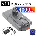 【1560円OFF&P10倍】新品 Dy-son Dyson V11 series 互換バッテリー 【4000mAh 25.2V】 対応用 高性能 バッテリー YEIADA