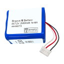 【10倍ポイント】新品 Braava 300 series / ブラーバ300シリーズ 互換バッテリー 【2500mAh 7.2V】 対応用 高性能 バッテリー...