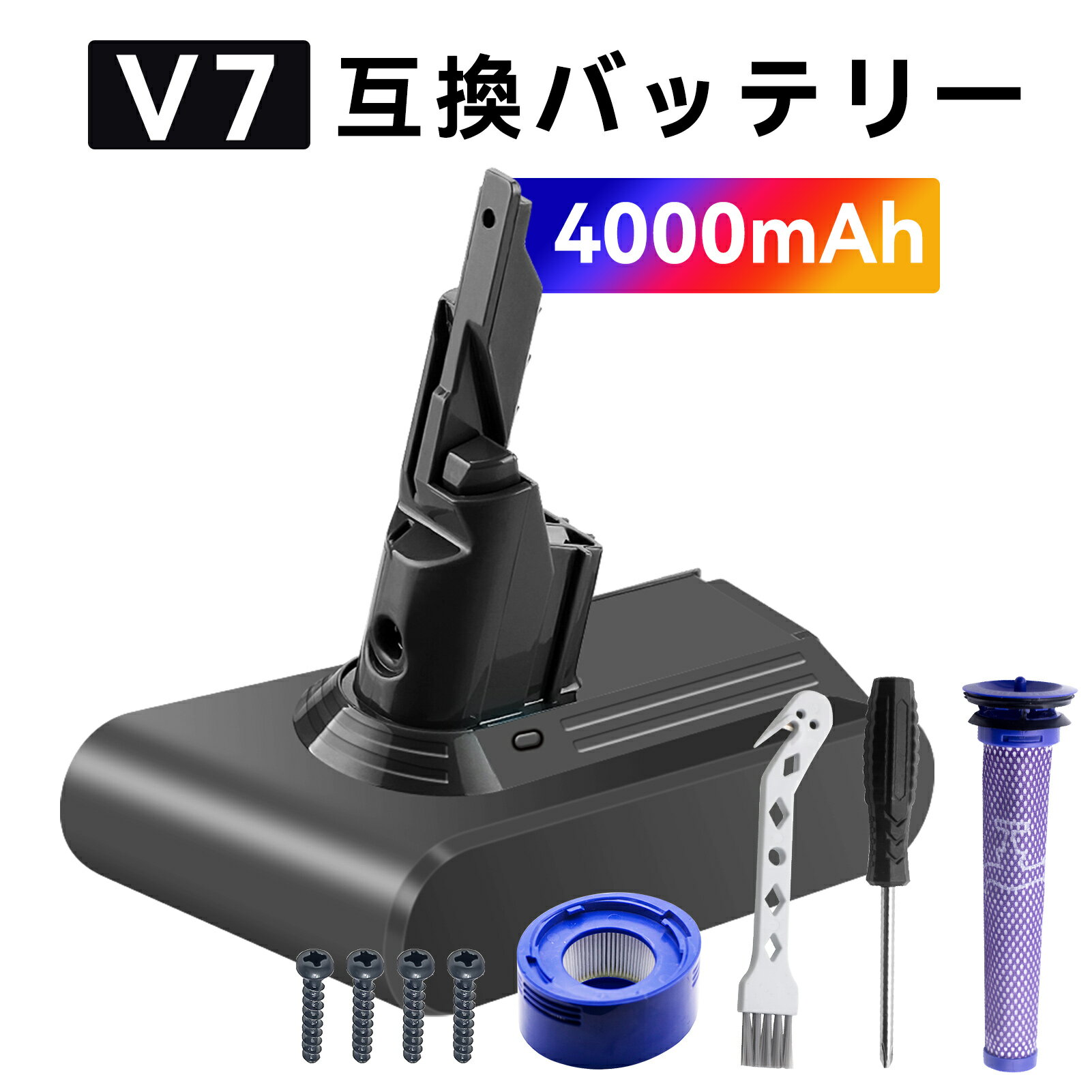 楽天市場】ダイソン sv12abの通販 楽天市場】ダイソン sv12abの通販