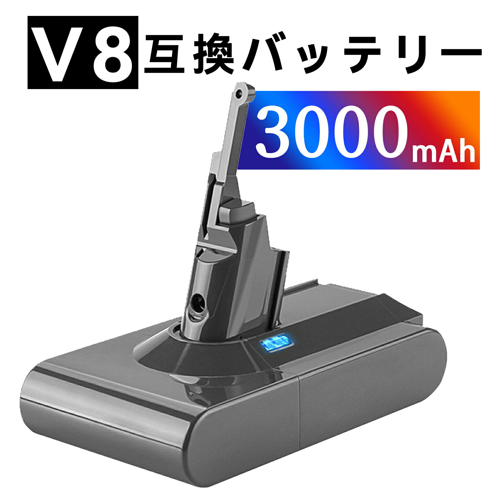 楽天市場】dysonv8の通販 楽天市場】dysonv8の通販