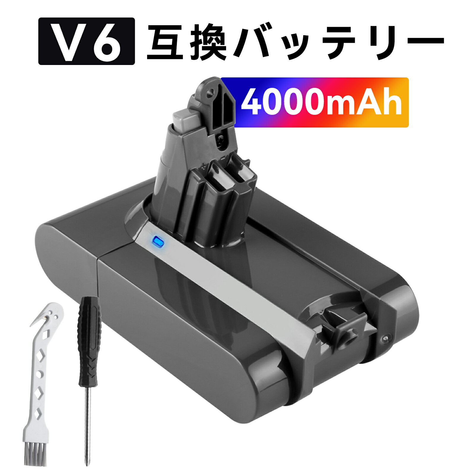 【1150円OFF&P10倍】ダイソン 新品 965874-02 互換バッテリー dyson 【4000mAh 21.6V】 対応用 高性能 バッテリー YCUCBKVA