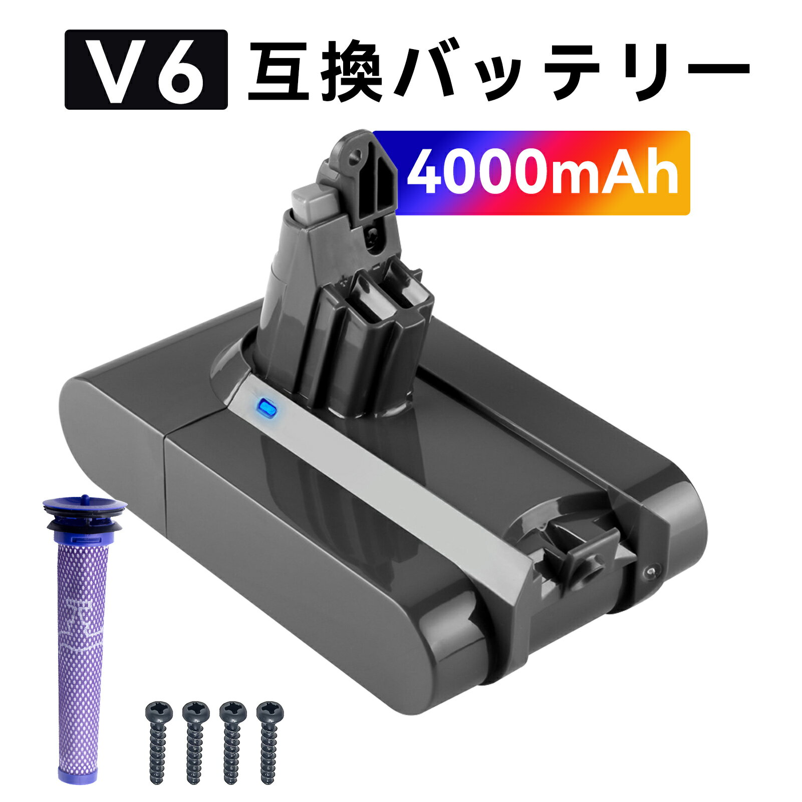 【530円OFF&P10倍】新品 209432-01 互換バッテリー 【4000mAh 21.6V】 対応用 高性能 バッテリー YEPNA