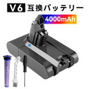 【1560円OFF&P10倍】新品 Dyson V6 Baby + Child vacuum 互換バッテリー 【4000mAh 21.6V】 対応用 高性能 バッテリー YEPQA