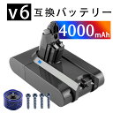 【1300円OFF&ダイソン 新品 209476-01 互換バッテリー dyson 【4000mAh 21.6V】 対応用 高性能 バッテリー YDHAA