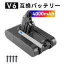 【1300円OFF&ダイソン 新品 965874-02 互換バッテリー dyson 【4000mAh 21.6V】 対応用 高性能 バッテリー YDHDA