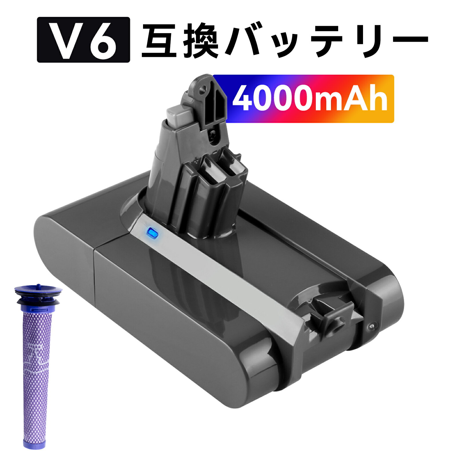 【1350円OFF&P10倍】ダイソン 新品 209476-01 互換バッテリー dyson 【4000mAh 21.6V】 対応用 高性能 バッテリー YDHEA