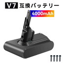 【1300円OFF&ダイソン 新品 dyson V7 Animal+ 互換バッテリー dyson 【4000mAh 21.6V】 対応用 高性能 バッテリー Y...