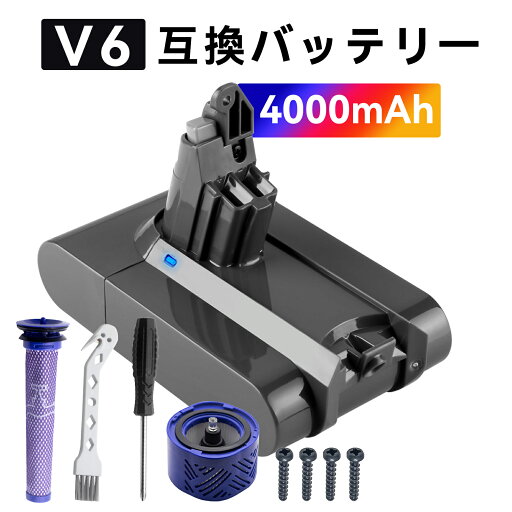 【10倍ポイント】ダイソン 新品 SV03 互換バッテリー dyson 【4000mAh 21.6V】 対応用 高性能 バッテリー YDHA 【10倍ポイント】ダイソン 新品 SV03 互換バッテリー dyson 【4000mAh 21.6V】 対応用 高性能 バッテリー YDHA