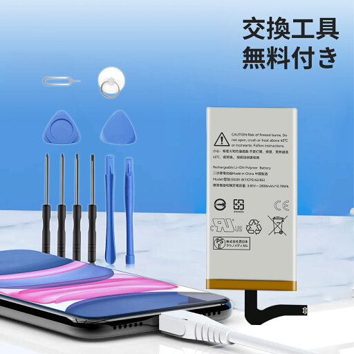 【150円OFF&P10倍】新品 GOOGLE G020I-B 互換バッテリー 【2800mAh 3.85V】 対応用 1年保証 高性能 PSE認証 互換バッテリパック YCC 2025CC-XIJPA 【150円OFF&P10倍】新品 GOOGLE G020I-B 互換バッテリー 【2800mAh 3.85V】 対応用 1年保証 高性能 PSE認証 互換バッテリパック YCC 2025CC-XIJPA
