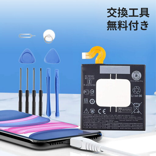 【1150円OFF&P10倍】新品 HUAWEI HB486486ECW 互換バッテリー 【3420mAh 3.85V】 対応用 1年保証 高性能 PSE認証 互換バッテリパック YCC 2025CC-XIJPA 【1150円OFF&P10倍】新品 HUAWEI HB486486ECW 互換バッテリー 【3420mAh 3.85V】 対応用 1年保証 高性能 PSE認証 互換バッテリパック YCC 2025CC-XIJPA