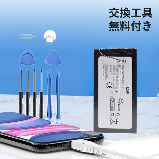 【1150円OFF&P10倍】新品 OPPO OPPO BLP681 互換バッテリー 【2820mAh 3.8V】 対応用 1年保証 高性能 PSE認証 互換バッテリパック YCC 2025CC-XIJPA 【1150円OFF&P10倍】新品 OPPO OPPO BLP681 互換バッテリー 【2820mAh 3.8V】 対応用 1年保証 高性能 PSE認証 互換バッテリパック YCC 2025CC-XIJPA