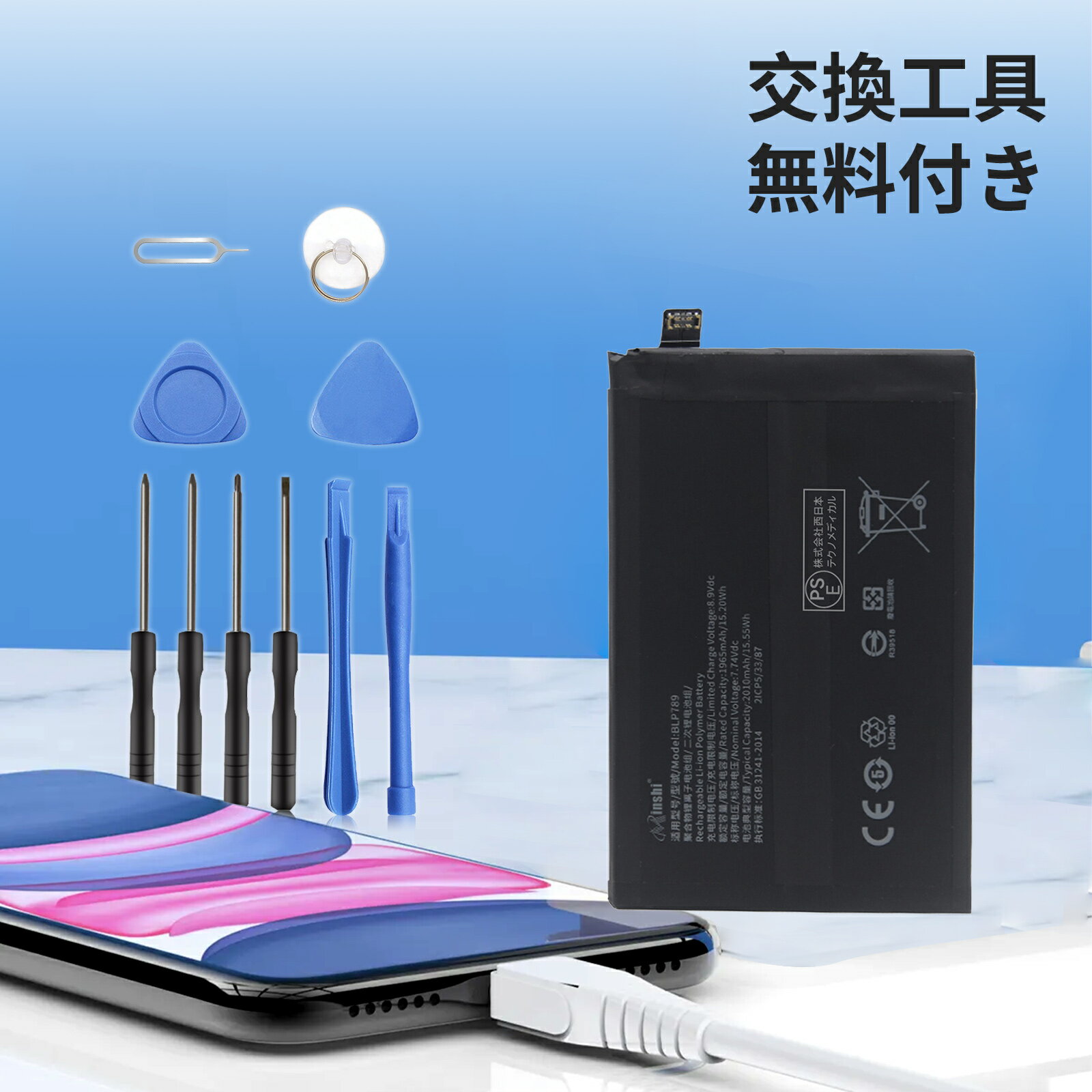 楽天市場】samsung galaxy s23(バッテリー・充電器 楽天市場】samsung galaxy s23(バッテリー・充電器
