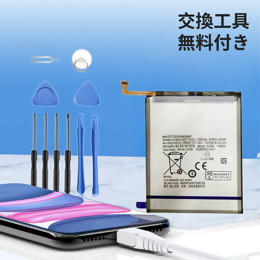 新品 SHARP SH17 互換バッテリー 【5000mAh 3.86V】 対応用 1年保証 高性能 PSE認証 互換バッテリパック YCC 2025CC-XIJP 新品 SHARP SH17 互換バッテリー 【5000mAh 3.86V】 対応用 1年保証 高性能 PSE認証 互換バッテリパック YCC 2025CC-XIJP