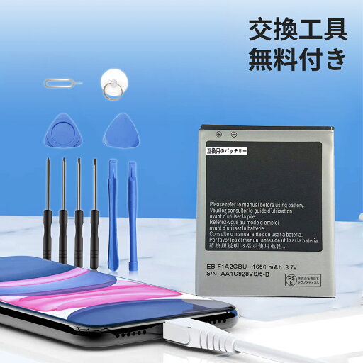 【1350円OFF&P10倍】新品 UMIDIGI UMIDIGI A5 PRO 互換バッテリー 【1650mAh 3.7V】 対応用 1年保証 高性能 PSE認証 互換バッテリパック YCC 2025CC-XIJPA 【1350円OFF&P10倍】新品 UMIDIGI UMIDIGI A5 PRO 互換バッテリー 【1650mAh 3.7V】 対応用 1年保証 高性能 PSE認証 互換バッテリパック YCC 2025CC-XIJPA