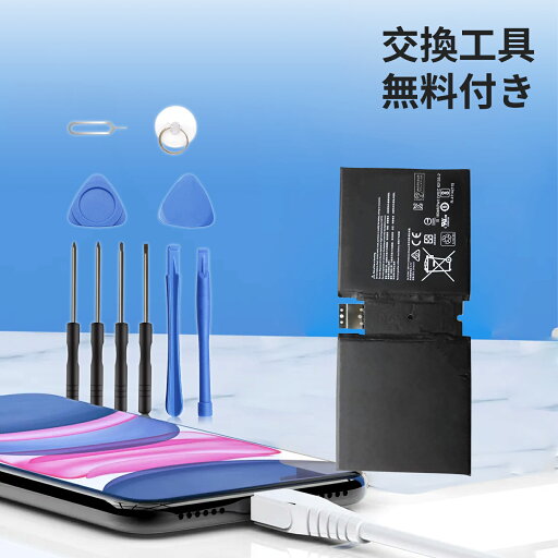 【1000円OFF&P10倍】新品 DYNU01 互換バッテリー 【3500mAh 7.66V】 対応用 1年保証 高性能 PSE認証 互換バッテリパック YCC 2025CC-XIJPA 【1000円OFF&P10倍】新品 DYNU01 互換バッテリー 【3500mAh 7.66V】 対応用 1年保証 高性能 PSE認証 互換バッテリパック YCC 2025CC-XIJPA