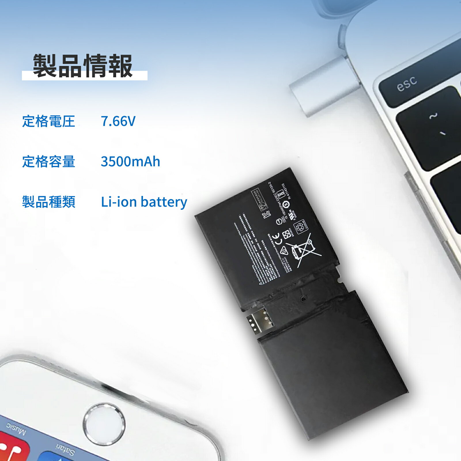 【1000円OFF&P10倍】楽天8位獲得 新品 G16TA047H 互換バッテリー 【3500mAh 7.66V】 対応用 1年保証 高性能 PSE認証 互換バッテリパック YCC 2025CC-XIJPA