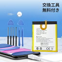 【465円OFF&P10倍】新品 Umi Umi Umidigi A3 互換バッテリー 【3300mAh 3.85V】 対応用 1年保証 高性能 PSE認証 互...