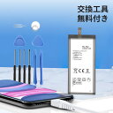 【455円OFF&P10倍】新品 LG V50 互換バッテリー 【4000mAh 3.87V】 対応用 1年保証 高性能 PSE認証 互換バッテリパック YCN 2025CN-XIJPA