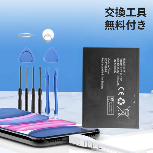 【500円OFF&P10倍】新品 AC790S 互換バッテリー 【2930mAh 3.8V】 対応用 1年保証 高性能 PSE認証 互換バッテリパック YCN 2025CN-XIJPA 【500円OFF&P10倍】新品 AC790S 互換バッテリー 【2930mAh 3.8V】 対応用 1年保証 高性能 PSE認証 互換バッテリパック YCN 2025CN-XIJPA