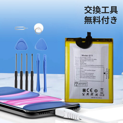 【530円OFF&P10倍】新品 C18PRO 互換バッテリー 【4000mAh 3.85V】 対応用 1年保証 高性能 PSE認証 互換バッテリパック YCN 2025CN-XIJPA 【530円OFF&P10倍】新品 C18PRO 互換バッテリー 【4000mAh 3.85V】 対応用 1年保証 高性能 PSE認証 互換バッテリパック YCN 2025CN-XIJPA