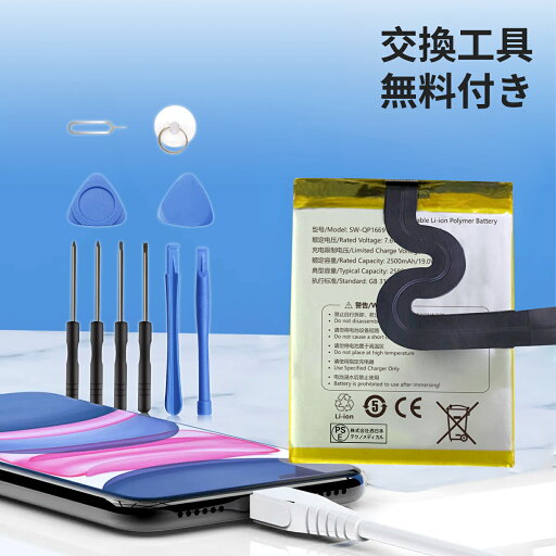 【1002円OFF&P10倍】新品 QP1669 互換バッテリー 【2580mAh 7.6V】 対応用 1年保証 高性能 PSE認証 互換バッテリパック YCN 2025CN-XIJPA 【1002円OFF&P10倍】新品 QP1669 互換バッテリー 【2580mAh 7.6V】 対応用 1年保証 高性能 PSE認証 互換バッテリパック YCN 2025CN-XIJPA