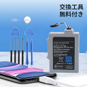 【280円OFF&P10倍】新品 switch wiiu3600 互換バッテリー 【3600mAh 3.7V】 対応用 1年保証 高性能 PSE認証 互換バッテリパック YCN 2025CN-XIJPA