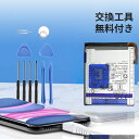 【455円OFF&P10倍】新品 SAMSUNG EB-BF742ABE 互換バッテリー 【2790mAh 3.88V】 対応用 1年保証 高性能 PSE認証 互換バッテリパック YCN 2025CN-XIJPA