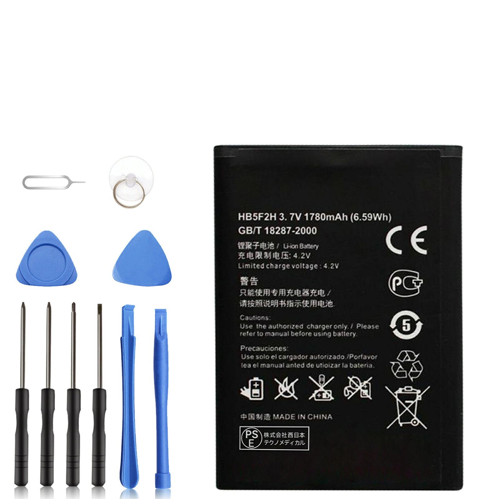 【530円OFF&P10倍】新品 HUAWEI HB5F2H 互換バッテリー 【1780mAh 3.7V】 対応用 1年保証 高性能 PSE認証 互換バッテリパック YCK 2025CK-XIJPA