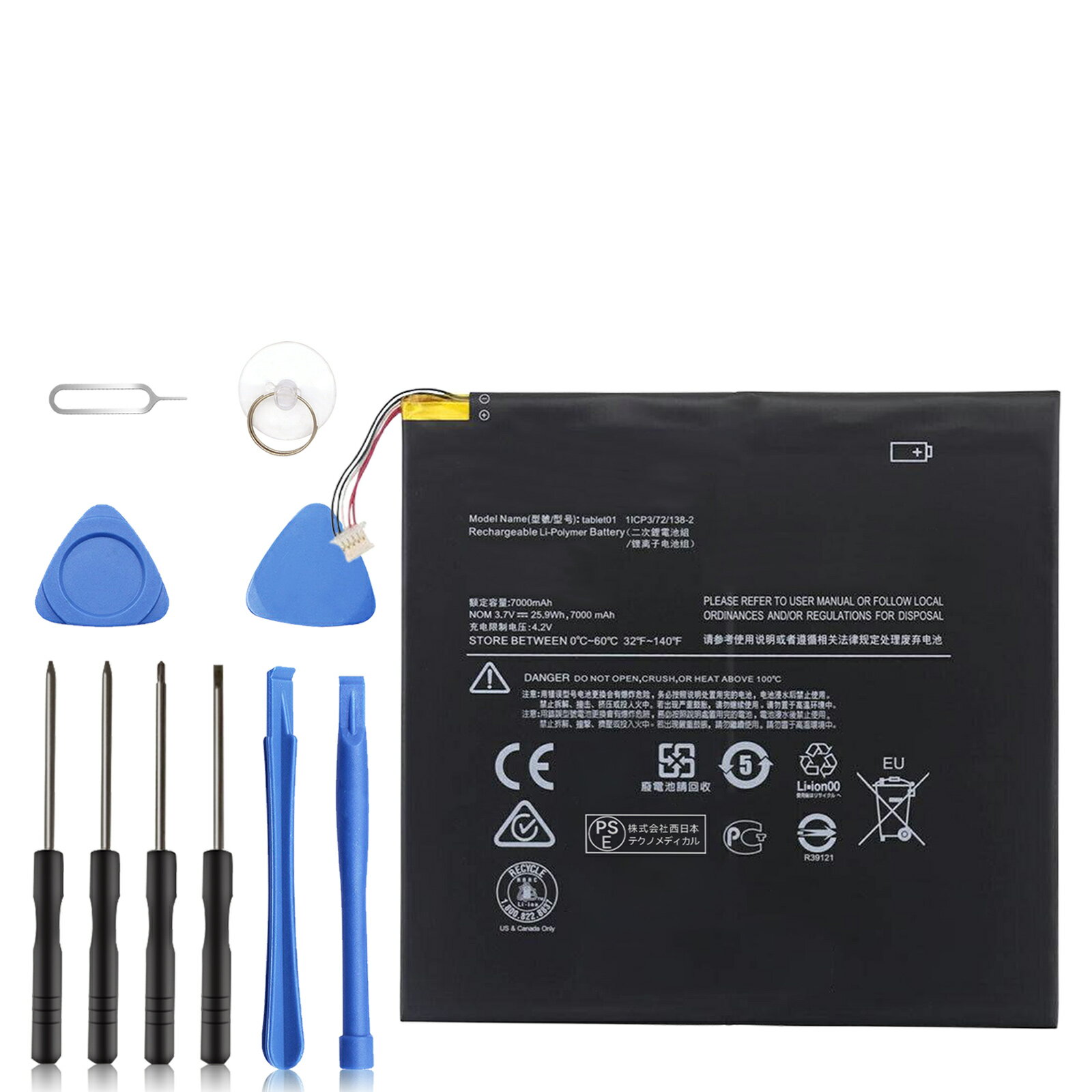 【6倍ポイント】新品 LENOVO 310-10ICR 互換バッテリー 【7000mAh 3.7V】 対応用 1年保証 高性能 PSE認証 互換バッテリパック YCK 2025CK-XIJP