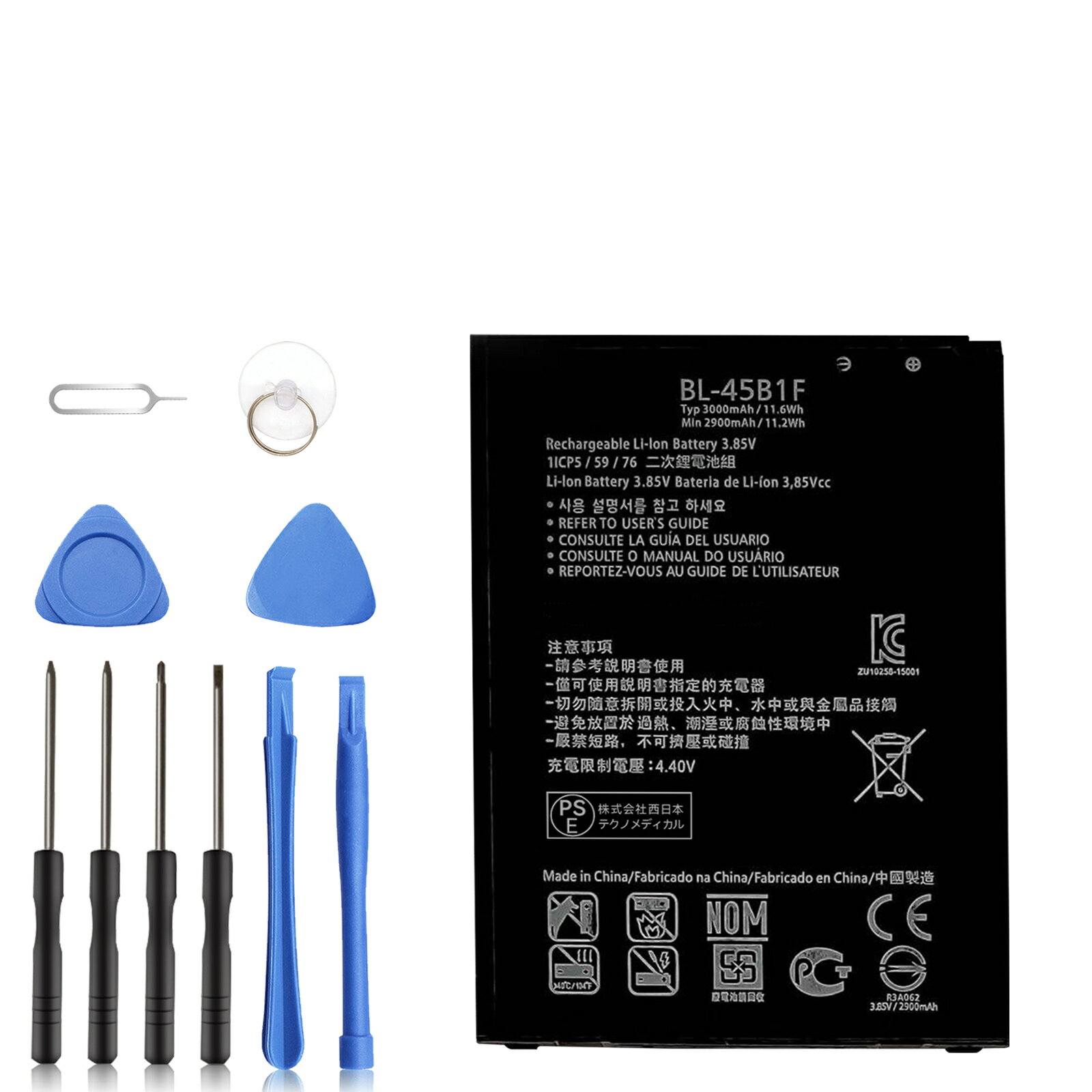 【1300円OFF&P10倍】新品 LG H960A 互換バッテリー 【3000mAh 3.85V】 対応用 1年保証 高性能 PSE認証 互換バッテリパック YCK 2025CK-XIJPA