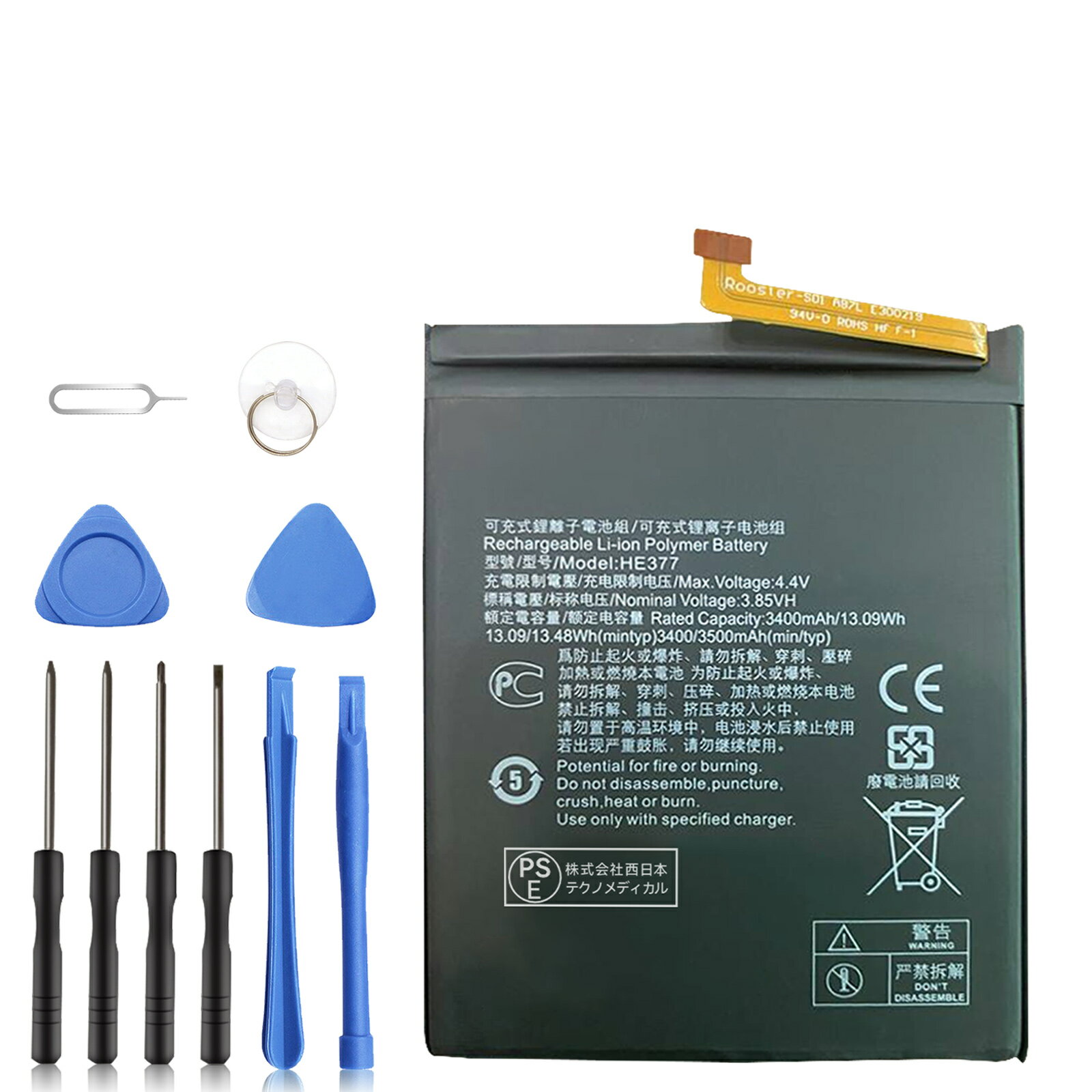 【10倍ポイント】新品 NOKIA X71 互換バッテリー 【3500mAh 3.85V】 対応用 1年保証 高性能 PSE認証 互換バッテリパック YCK 2025CK-XIJP