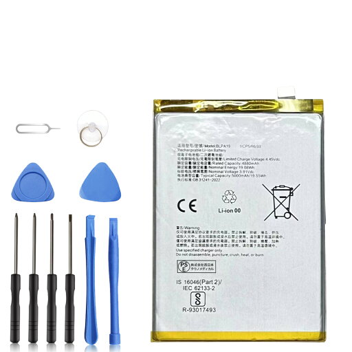【102円OFF&P10倍】新品 OPPO BA19 互換バッテリー 【5000mAh 3.91V】 対応用 1年保証 高性能 PSE認証 互換バッテリパック YCK 2025CK-XIJP 【102円OFF&P10倍】新品 OPPO BA19 互換バッテリー 【5000mAh 3.91V】 対応用 1年保証 高性能 PSE認証 互換バッテリパック YCK 2025CK-XIJP