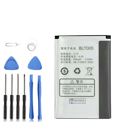 【530円OFF&P10倍】新品 OPPO A201 互換バッテリー 【900mAh 3.7V】 対応用 1年保証 高性能 PSE認証 互換バッテリパック YCK 2025CK-XIJPA 【530円OFF&P10倍】新品 OPPO A201 互換バッテリー 【900mAh 3.7V】 対応用 1年保証 高性能 PSE認証 互換バッテリパック YCK 2025CK-XIJPA