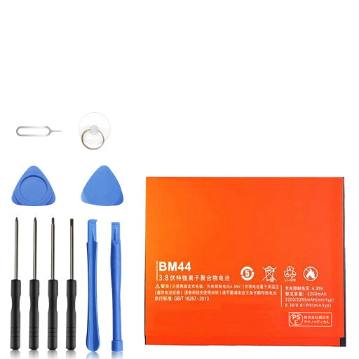 【530円OFF&P10倍】新品 Redmi 2 互換バッテリー 【2200mAh 3.8V】 対応用 1年保証 高性能 PSE認証 互換バッテリパック YCK 2025CK-XIJPA 【530円OFF&P10倍】新品 Redmi 2 互換バッテリー 【2200mAh 3.8V】 対応用 1年保証 高性能 PSE認証 互換バッテリパック YCK 2025CK-XIJPA