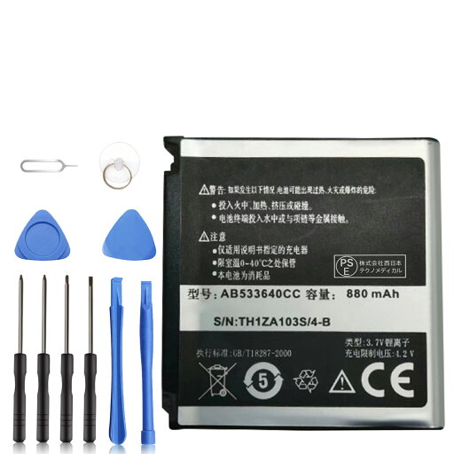【1300円OFF&新品 Samsung G3110 互換バッテリー 【880mAh 3.7V】 対応用 1年保証 高性能 PSE認証 互換バッテリパック YCK 2025CK-XIJPA 【1300円OFF&新品 Samsung G3110 互換バッテリー 【880mAh 3.7V】 対応用 1年保証 高性能 PSE認証 互換バッテリパック YCK 2025CK-XIJPA
