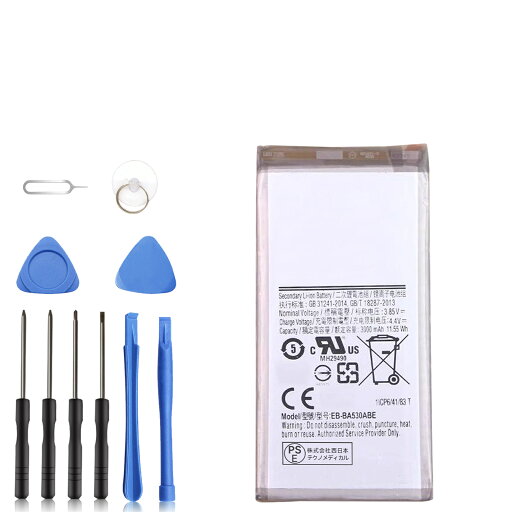 【5倍ポイント】新品 Samsung A530F 互換バッテリー 【3000mAh 3.85V】 対応用 1年保証 高性能 PSE認証 互換バッテリパック YCK 2025CK-XIJP 【5倍ポイント】新品 Samsung A530F 互換バッテリー 【3000mAh 3.85V】 対応用 1年保証 高性能 PSE認証 互換バッテリパック YCK 2025CK-XIJP