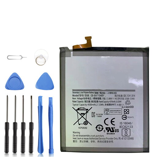 【310円OFF&P15倍】新品 Samsung A71 SM-A715F 互換バッテリー 【4500mAh 3.85V】 対応用 1年保証 高性能 PSE認証 互換バッテリパック YDB 2025DB-XIJPA 【310円OFF&P15倍】新品 Samsung A71 SM-A715F 互換バッテリー 【4500mAh 3.85V】 対応用 1年保証 高性能 PSE認証 互換バッテリパック YDB 2025DB-XIJPA