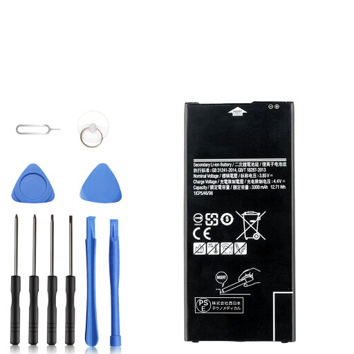 【280円OFF&P10倍】新品 Samsung G6100 互換バッテリー 【3300mAh 3.85V】 対応用 1年保証 高性能 PSE認証 互換バッテリパック YCK 2025CK-XIJP 【280円OFF&P10倍】新品 Samsung G6100 互換バッテリー 【3300mAh 3.85V】 対応用 1年保証 高性能 PSE認証 互換バッテリパック YCK 2025CK-XIJP