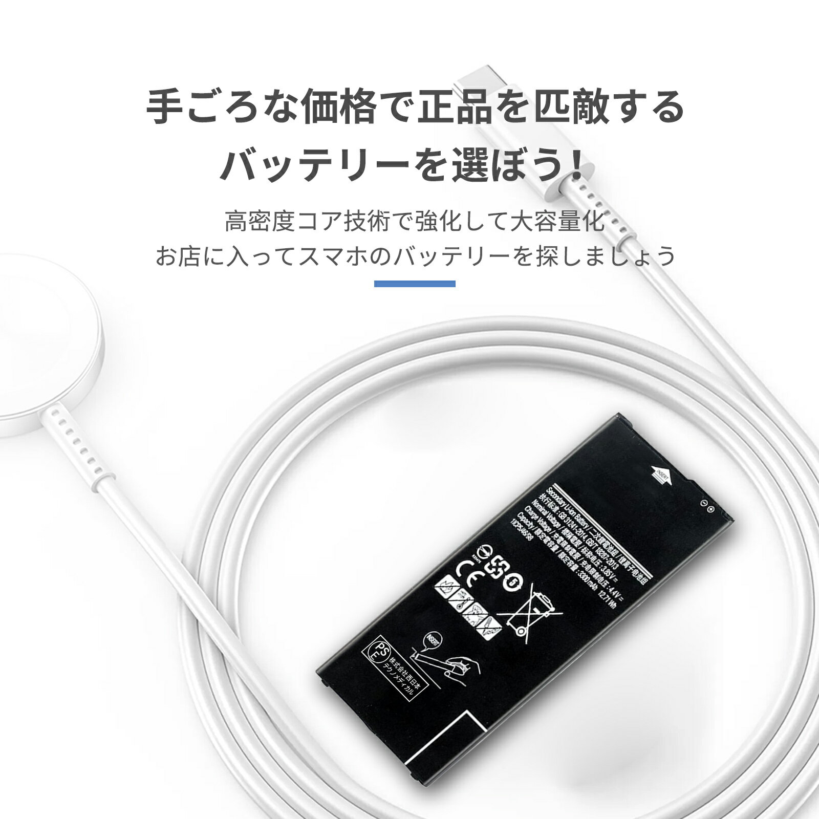 【1150円OFF&P10倍】新品 Samsung G6100 互換バッテリー 【3300mAh 3.85V】 対応用 1年保証 高性能 PSE認証 互換バッテリパック YCK 2025CK-XIJPA