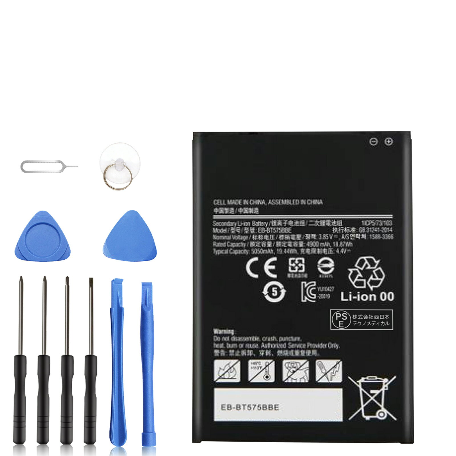 【10倍ポイント】新品 Samsung Tab Active 3 互換バッテリー 【4900mAh 3.85V】 対応用 1年保証 高性能 PSE認証 互換バッテリパック YCK 2025CK-XIJP