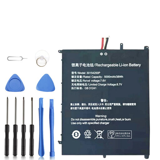【1000円OFF&P10倍】新品 Teclast Teclast F7 PLUS 互換バッテリー 【5000mAh 7.6V】 対応用 1年保証 高性能 PSE認証 互換バッテリパック YDB 2025DB-XIJPA 【1000円OFF&P10倍】新品 Teclast Teclast F7 PLUS 互換バッテリー 【5000mAh 7.6V】 対応用 1年保証 高性能 PSE認証 互換バッテリパック YDB 2025DB-XIJPA