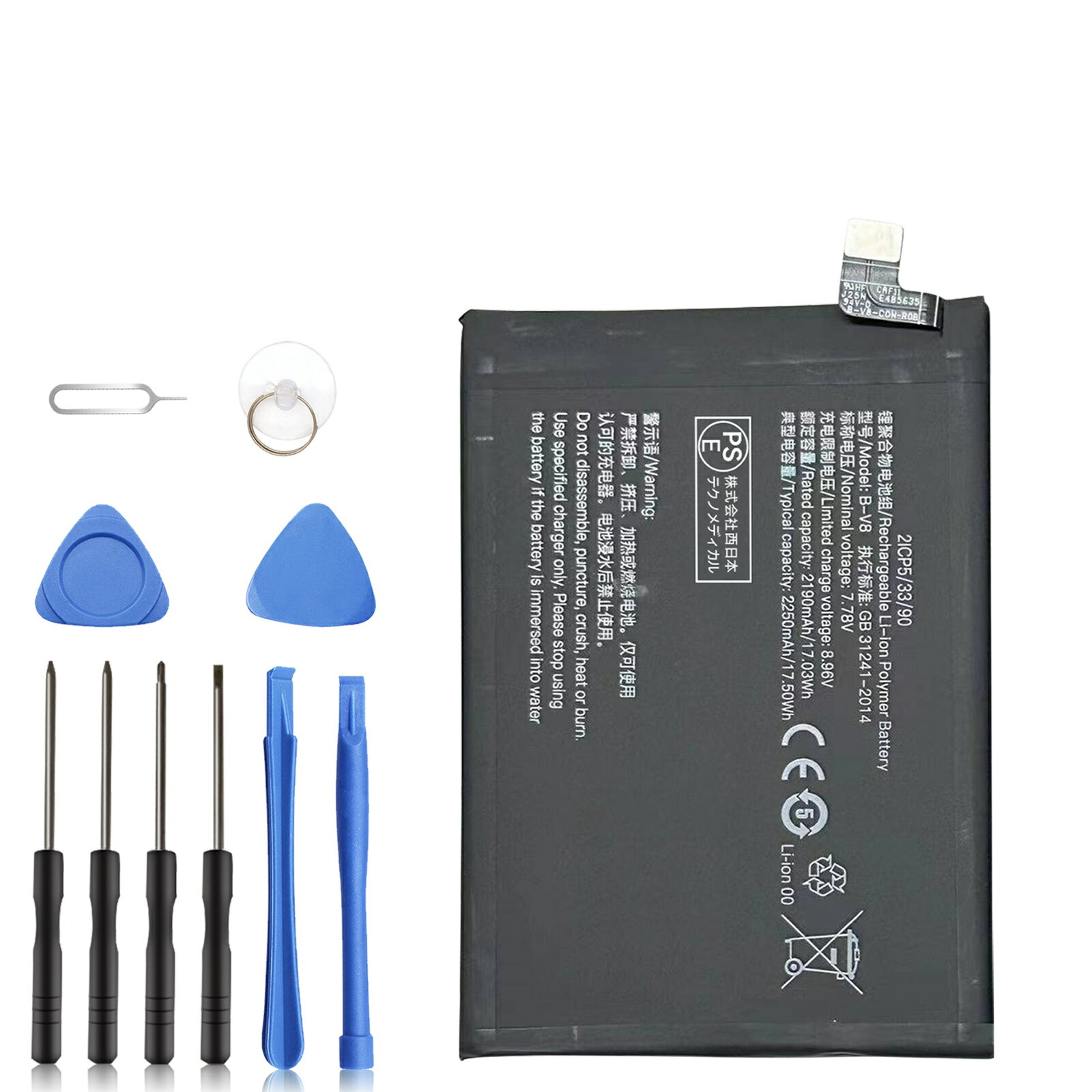 【500円OFF&P10倍】新品 VIVO B-V8 互換バッテリー 【2190mAh 7.78V】 対応用 1年保証 高性能 PSE認証 互換バッテリパック YCK 2025CK-XIJPA