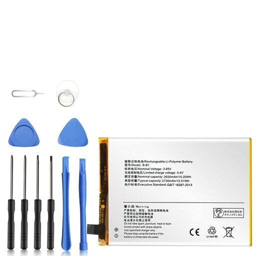 【1150円OFF&P10倍】新品 VIVO Y55A 互換バッテリー 【2730mAh 3.85V】 対応用 1年保証 高性能 PSE認証 互換バッテリパック YCK 2025CK-XIJPA 【1150円OFF&P10倍】新品 VIVO Y55A 互換バッテリー 【2730mAh 3.85V】 対応用 1年保証 高性能 PSE認証 互換バッテリパック YCK 2025CK-XIJPA
