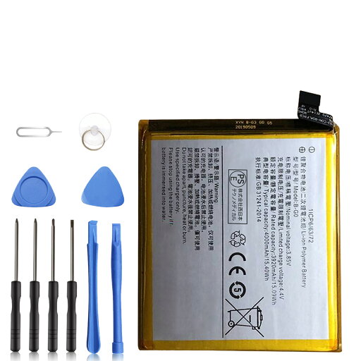新品 vivo X27 互換バッテリー 【3920mAh 3.85V】 対応用 1年保証 高性能 PSE認証 互換バッテリパック YCK 2025CK-XIJP 新品 vivo X27 互換バッテリー 【3920mAh 3.85V】 対応用 1年保証 高性能 PSE認証 互換バッテリパック YCK 2025CK-XIJP