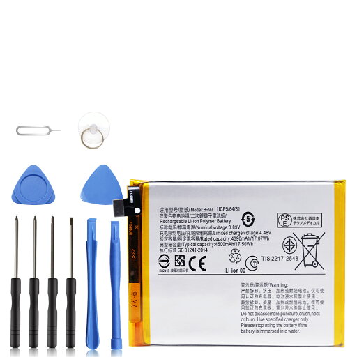 【530円OFF&P10倍】新品 VIVO V25 B-V7 互換バッテリー 【4500mAh 3.89V】 対応用 1年保証 高性能 PSE認証 互換バッテリパック YCK 2025CK-XIJPA 【530円OFF&P10倍】新品 VIVO V25 B-V7 互換バッテリー 【4500mAh 3.89V】 対応用 1年保証 高性能 PSE認証 互換バッテリパック YCK 2025CK-XIJPA