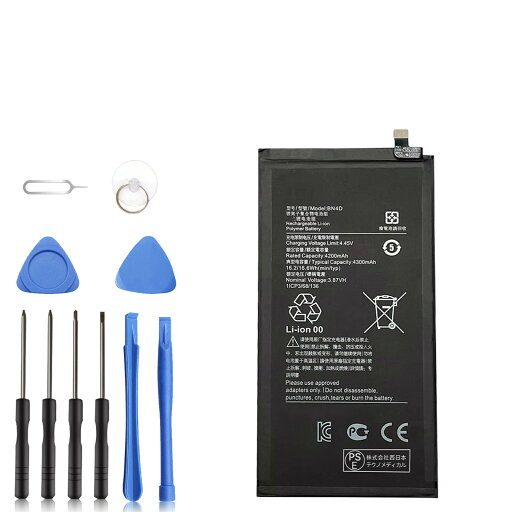 【1150円OFF&P10倍】新品 XIAOMI pad5pro 互換バッテリー 【4200mAh 4.45V】 対応用 1年保証 高性能 PSE認証 互換バッテリパック YCK 2025CK-XIJPA 【1150円OFF&P10倍】新品 XIAOMI pad5pro 互換バッテリー 【4200mAh 4.45V】 対応用 1年保証 高性能 PSE認証 互換バッテリパック YCK 2025CK-XIJPA