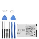 【500円OFF&P10倍】新品 AUW53T 互換バッテリー 【800mAh 3.7V】 対応用 1年保証 高性能 PSE認証 互換バッテリパック YCS 2025CS-XIJPA