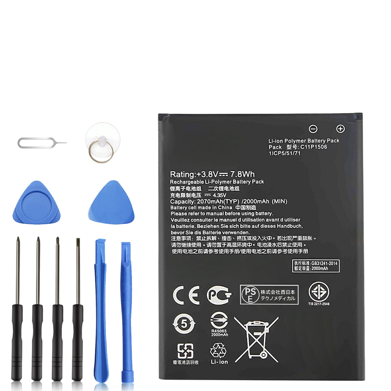 【10倍ポイント】新品 ASUS C11P1506 互換バッテリー 【2070mAh 3.8V】 対応用 1年保証 高性能 PSE認証 互換バッテリパック YDA 2025DA-XIJPA