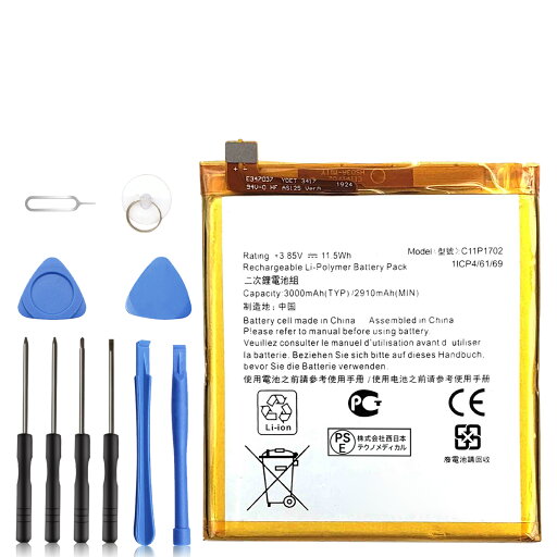 【10倍ポイント】新品 ASUS C11P1702 互換バッテリー 【3000mAh 3.85V】 対応用 1年保証 高性能 PSE認証 互換バッテリパック YDA 2025DA-XIJPA 【10倍ポイント】新品 ASUS C11P1702 互換バッテリー 【3000mAh 3.85V】 対応用 1年保証 高性能 PSE認証 互換バッテリパック YDA 2025DA-XIJPA