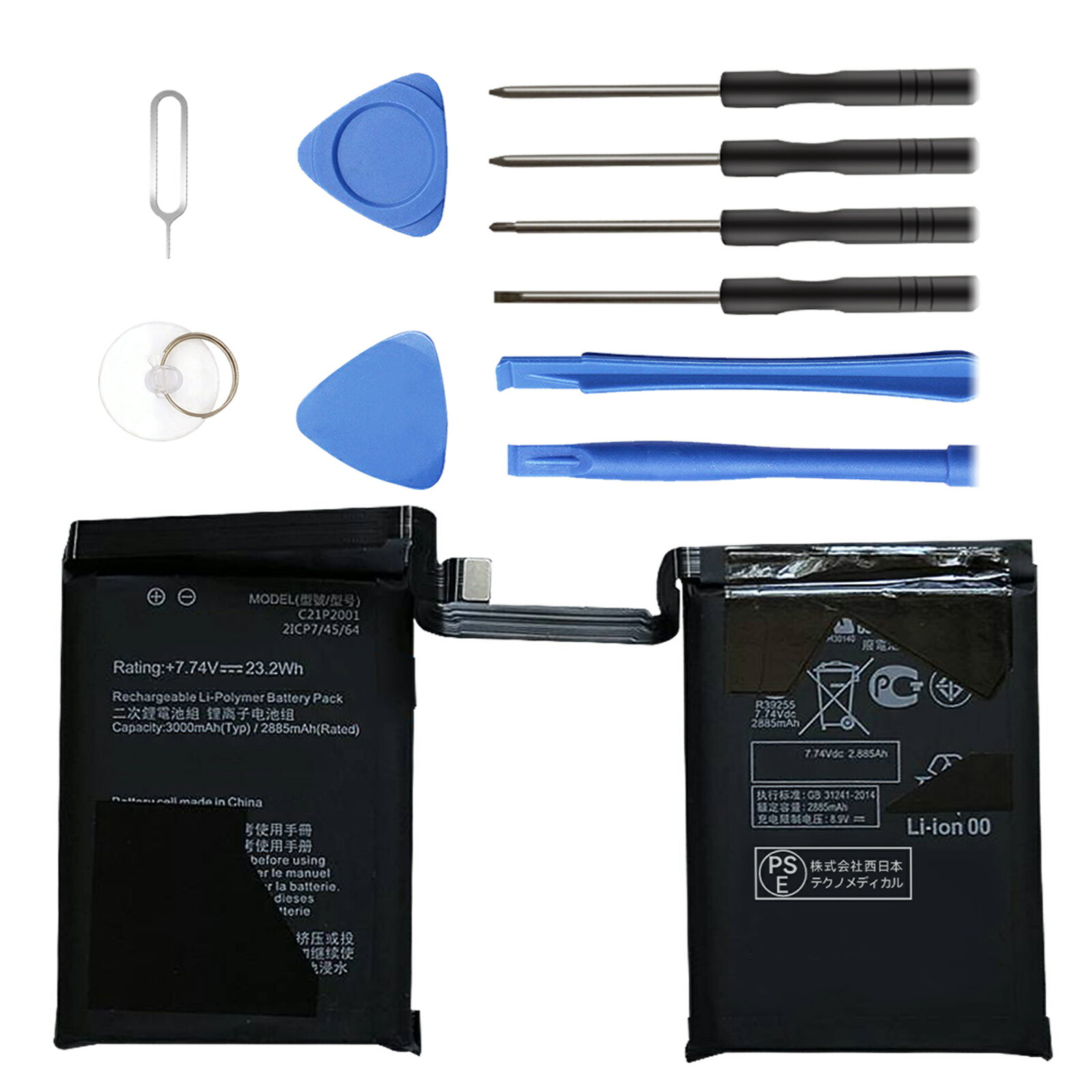 【5倍ポイント】新品 ASUS I005DA 互換バッテリー 【3000mAh 7.74V】 対応用 1年保証 高性能 PSE認証 互換バッテリパック YDA 2025DA-XIJP